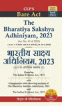 भारतीय साक्ष्य अधिनियम, 2023